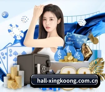 hall-xingkoong.com.cn APP | xingkong